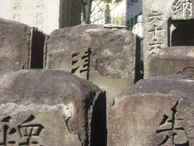 初代津山検校の墓