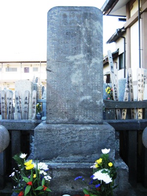 山田検校の墓碑