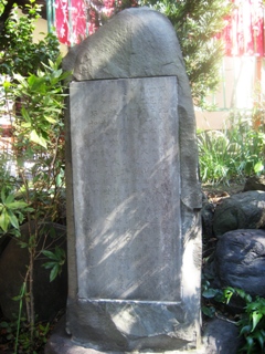 江島杉山神社の八橋検校碑