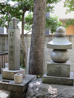 弥勒寺の杉山検校墓と「はり供養塔」