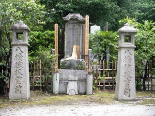 八橋検校墓